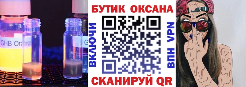 купить наркотики цена Куртамыш blacksprut зеркало БУТИРАТ оксана
