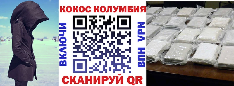 наркошоп  Куртамыш  Cocaine Columbia 