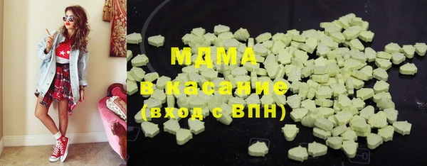 гашишное масло Мегион