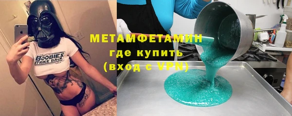 MDMA Premium VHQ Володарск