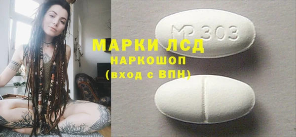 гашишное масло Мегион