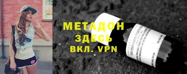 MDMA Premium VHQ Володарск