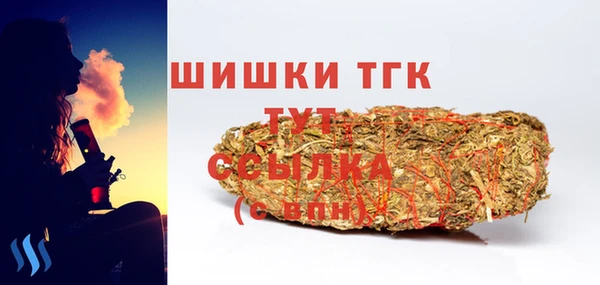 гашишное масло Мегион