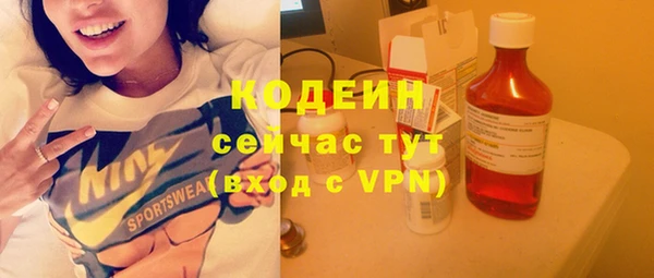 ALPHA PVP Медвежьегорск
