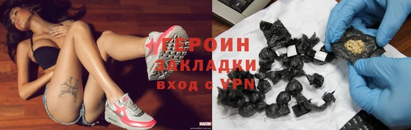 гашишное масло Мегион