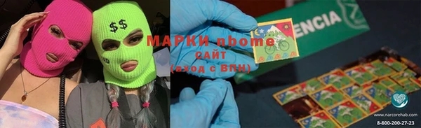 прущая мука Волоколамск