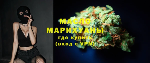 гашишное масло Мегион