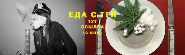 гашишное масло Мегион