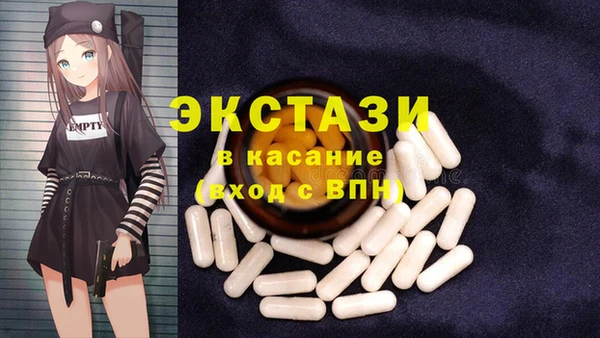 ALPHA PVP Медвежьегорск