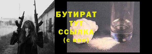 ALPHA PVP Медвежьегорск