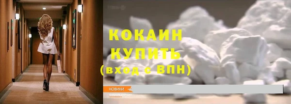 гашишное масло Мегион