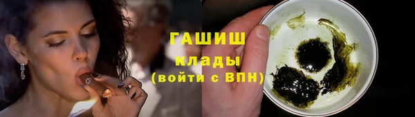 ALPHA PVP Медвежьегорск