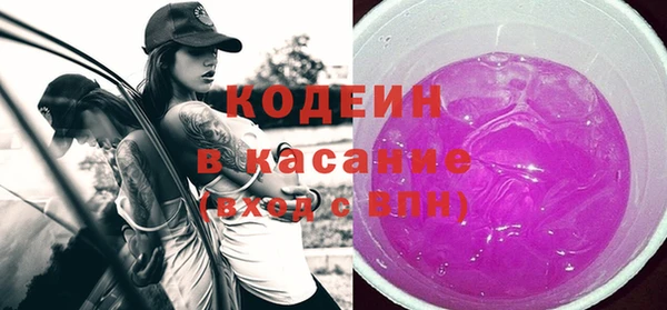 ALPHA PVP Медвежьегорск