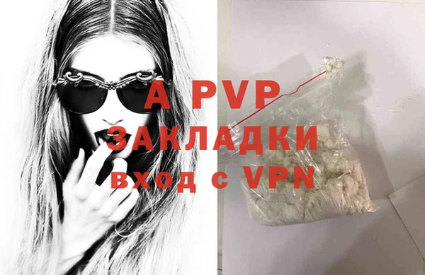 MDMA Premium VHQ Володарск