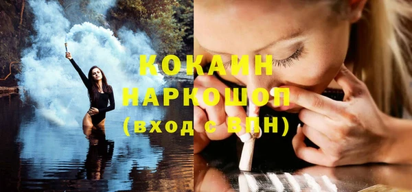 гашишное масло Мегион