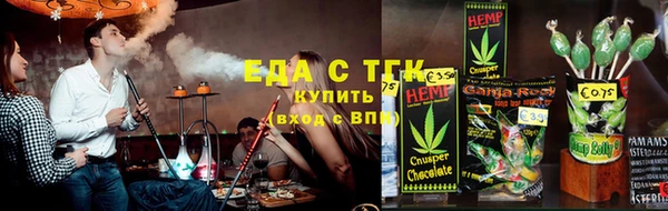 гашишное масло Мегион