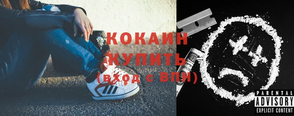 ALPHA PVP Медвежьегорск