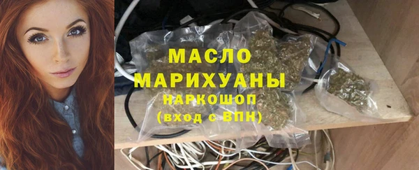 гашишное масло Мегион