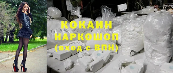 MDMA Premium VHQ Володарск