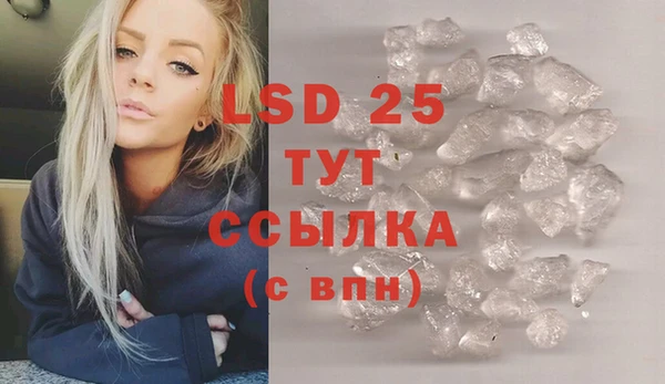 MDMA Premium VHQ Володарск