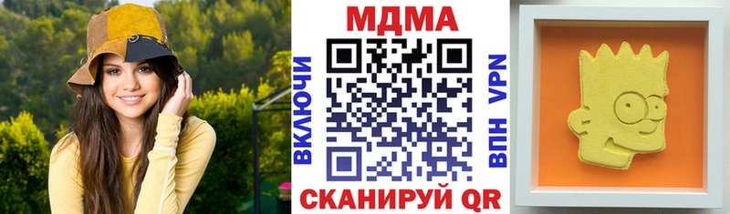 MDMA VHQ  Куртамыш 