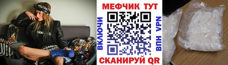 гидра зеркало  Куртамыш  Меф кристаллы 