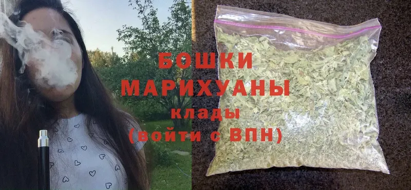 Каннабис THC 21%  Куртамыш 